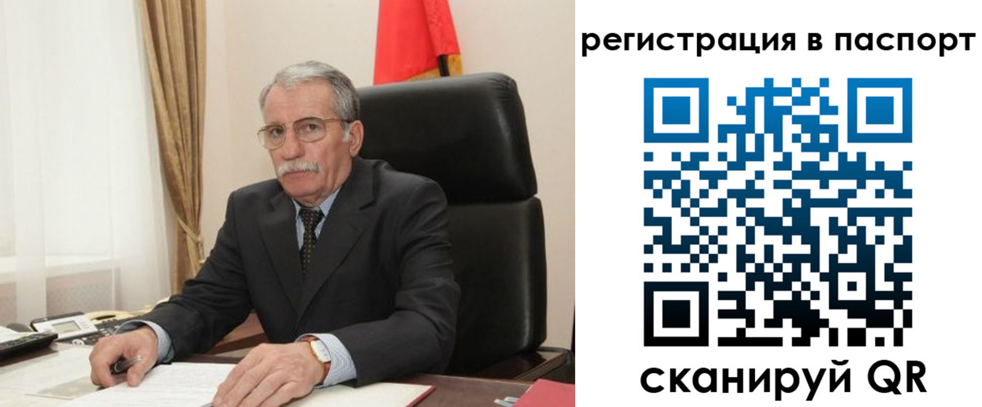 прописка для военкомата в Змеиногорске